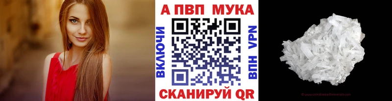 продажа наркотиков  Курильск  блэк спрут ССЫЛКА  нарко площадка формула  А ПВП СК 
