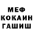 A-PVP Соль Misha Kashkirov