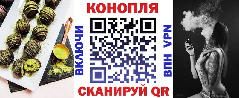 Cannafood конопля Курильск
