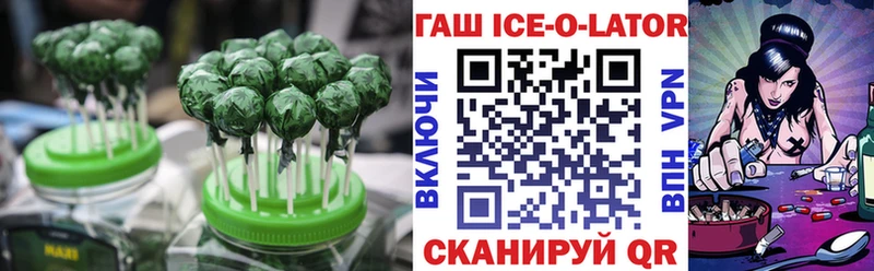 Cannafood марихуана Курильск