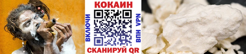 Cocaine Columbia  KRAKEN tor  Курильск 