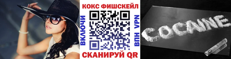 Кокаин 99% Курильск