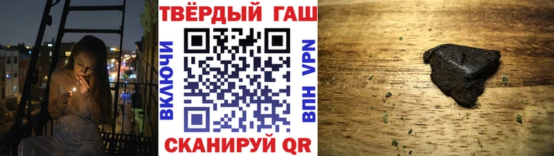 мориарти официальный сайт  наркота  Курильск  ГАШИШ 40% ТГК 