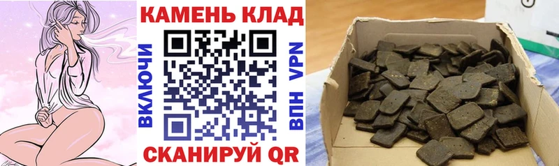 ГАШИШ Premium Курильск