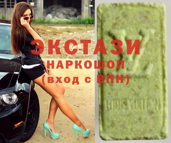 ПСИЛОЦИБИНОВЫЕ ГРИБЫ Балабаново