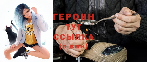 бутик Лагань