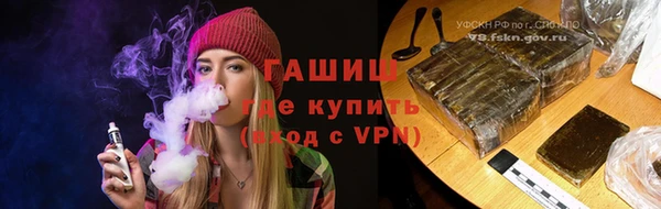 стаф Балахна