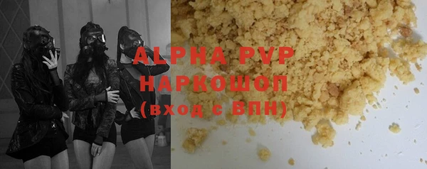 наркотики Россошь