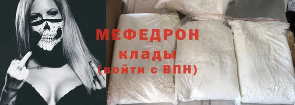 стаф Балахна