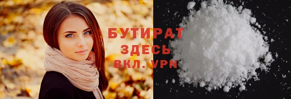 стафф Сатка