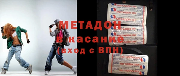 синтетический гашиш Рославль
