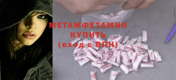 прущий лед Баксан