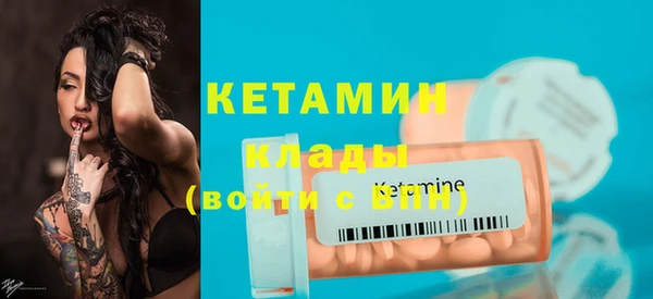стаф Балахна