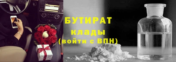 стаф Балахна