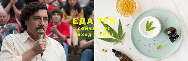 ПСИЛОЦИБИНОВЫЕ ГРИБЫ Балабаново