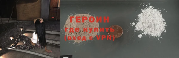 стаф Балахна