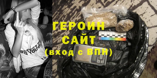 ПСИЛОЦИБИНОВЫЕ ГРИБЫ Балабаново