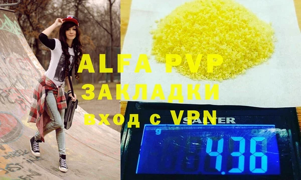 прущий лед Баксан