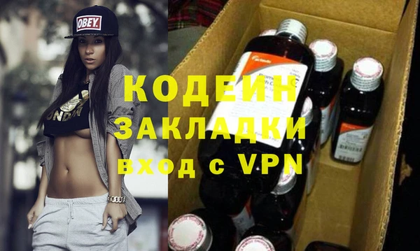 сатива Саяногорск