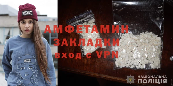 ПСИЛОЦИБИНОВЫЕ ГРИБЫ Балабаново