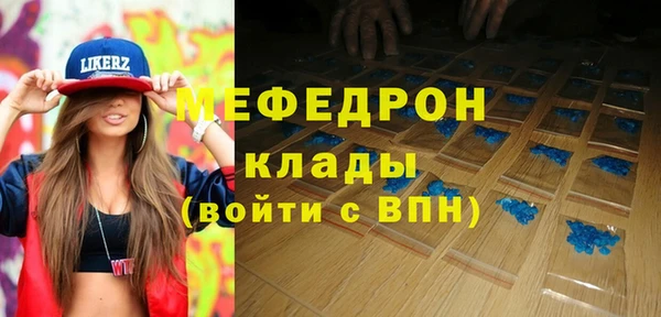гидра Ростов