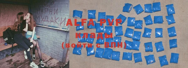стаф Балахна