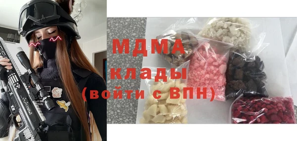 стаф Балахна