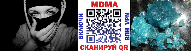 что такое наркотик  Курильск  МДМА crystal 