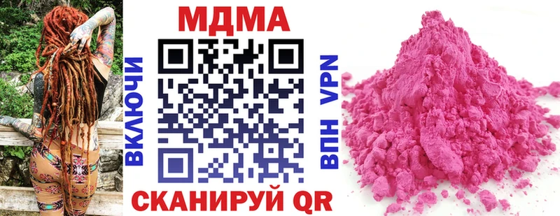 MDMA Molly Курильск