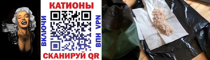 МЯУ-МЯУ mephedrone  Курильск 