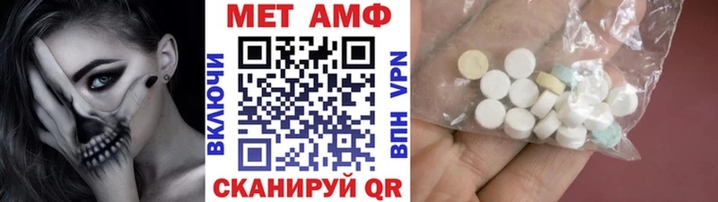 Первитин Декстрометамфетамин 99.9%  продажа наркотиков  Курильск 