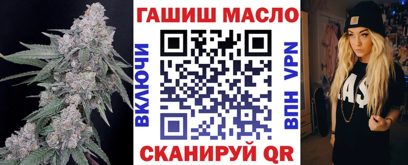 Дистиллят ТГК вейп с тгк Курильск